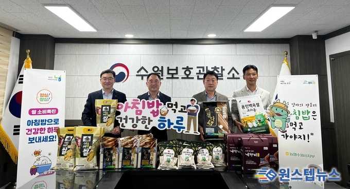 농협중앙회(수원,오산,용인,화성시지부), 법무부 수원보호관찰소와 ‘아침밥먹기 업무협약(MOU)’ 체결