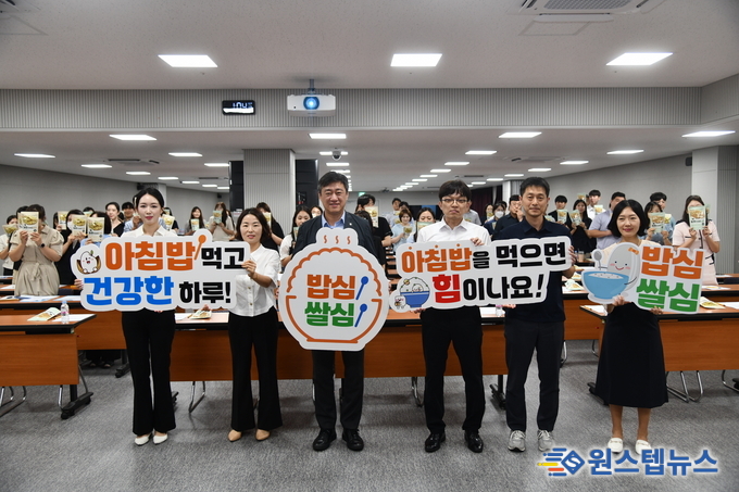농협중앙회 경기본부, 경기상호금융과 함께하는 쌀 소비 촉진 캠페인 전개 
