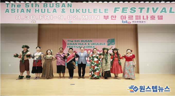 미국 하와이, 일본 등 최고의 게스트 출연 및 워크숍...5일부터 참가 접수 시작