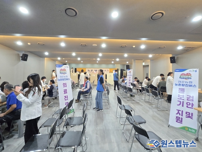 농협중앙회 경기본부(본부장 박옥래)는 26일, 양평 청운농협(정지범 조합장)에서 <br>
「농촌 왕진버스」 및 쌀 소비 촉진 캠페인을 실시하였다.
