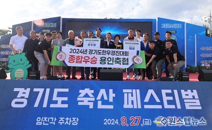 경기농협은 27일(금) ~ 28(토) 파주시 임진각 평화누리공원에서 경기농협(본부장 박옥래)이 주최하고 경기도(도지사 김동연), 한우자조금관리위원회(위원장 이동활)가 후원하는 「2024 경기도 축산진흥대회」를 개최하였다.<br>
