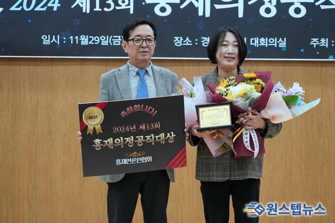 경기도의회 이병숙 의원, ‘제13회 홍재의정대상’ 수상