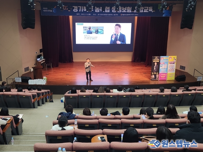 1월 13일 (월) 경기도 양주시 경기섬유종합지원센터에서 하남농협 엄기화 팀장이 생명보험 추진 노하우 및 화법을 안내하고 있다.