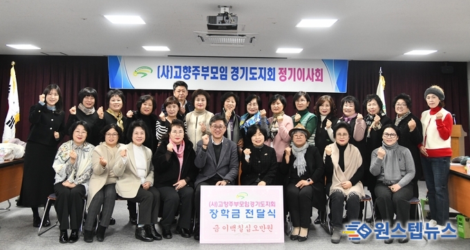 농협중앙회 경기본부(본부장 엄범식)와 (사)고향주부모임경기도지회(회장 정우숙)는 11일 농협중앙회 경기본부 대회의실에서 2025년 1분기 이사회를 개최했다.