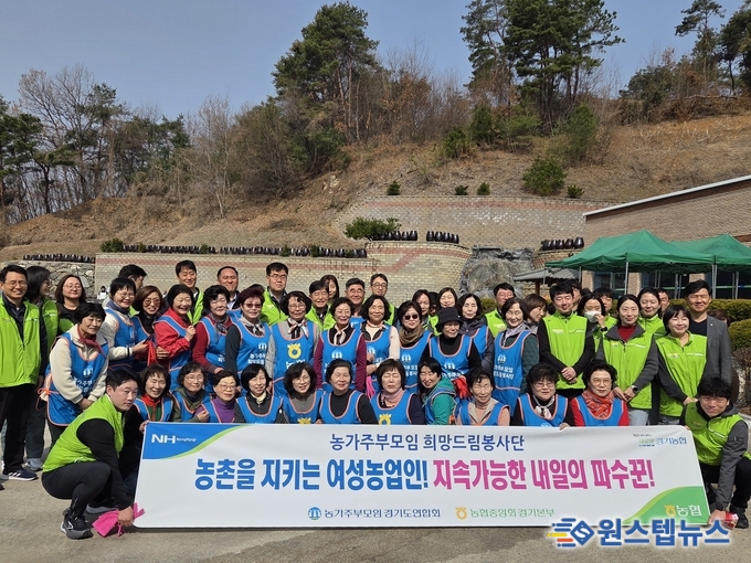 (사)농가주부모임경기도연합회 “사랑의 전통장 담그기 및 전달식”개최