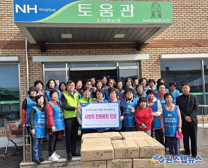 (사)농가주부모임경기도연합회 “사랑의 전통장 담그기 및 전달식”개최