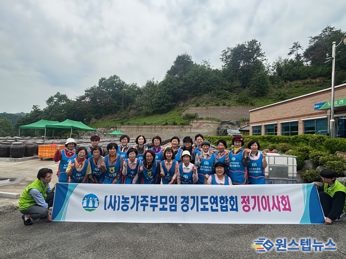 (사)농가주부모임경기도연합회, ‘함께나눔 사랑의 전통된장 가르기 행사’개최