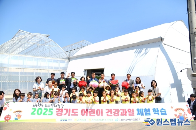 경기도 어린이 건강과일 사업 활성화 간담회도 가져