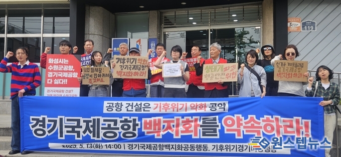 경기국제공항 지원조례 폐지 막으려는 정치적 꼼수… 지자체 간 불공정 초래하는 모든 공항 관련 조례 폐기 촉구