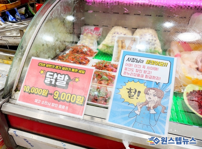 경상원, ‘경기 통큰세일’ 행사로 지역 상점가 활성화 견인…“상인·고객 모두 만족”
