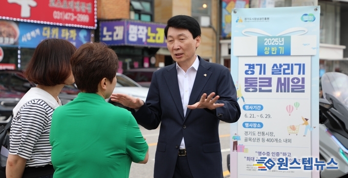 ‘5일 만에 페이백 전량 소진’…경기 살리기 통큰 세일, 도내 상권 활력 끌어올려