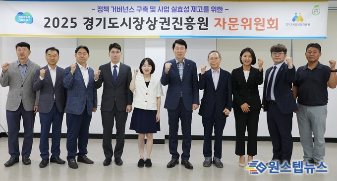 경상원, 기관 전문성 제고 위해 자문위 개최…각계 전문가 9인 위촉