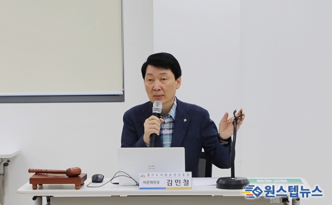 경상원, 기관 전문성 제고 위해 자문위 개최…각계 전문가 9인 위촉,김민철 원장