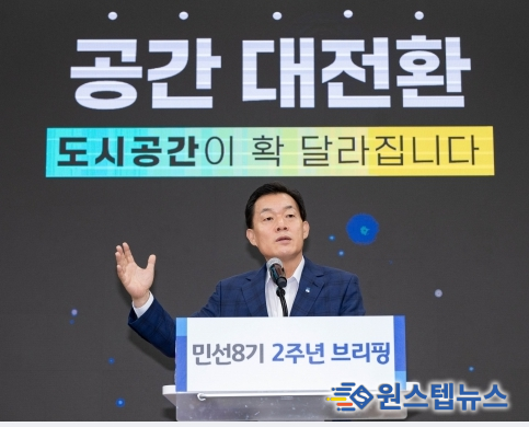수원시(시장 이재준)