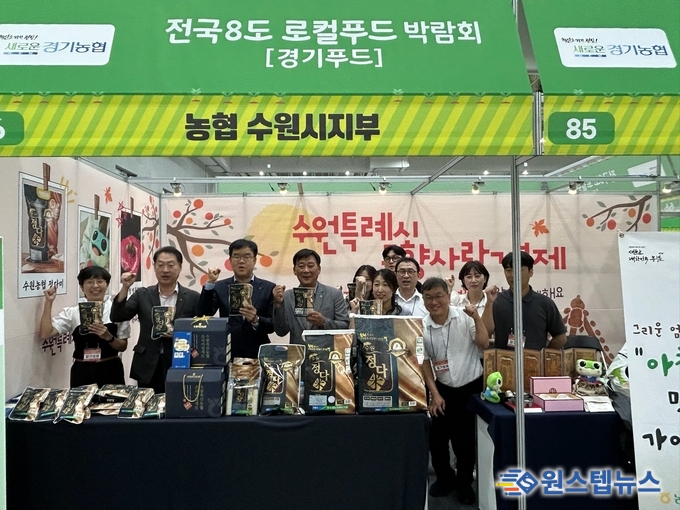 농협수원시지부, 수원특례시 고향사랑기부제, 아침밥먹기 캠페인 홍보