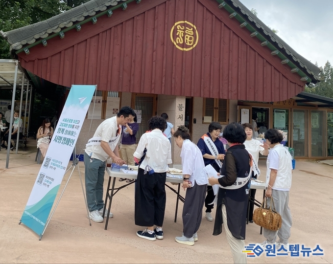 수원 군 공항 이전 시민협의회, 봉녕사에서 ‘10만 서명 캠페인’ 전개