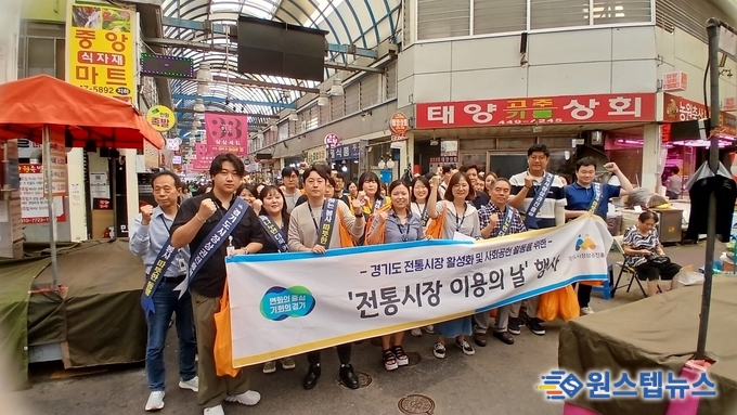 경상원, 장보기·친환경 소비 독려 ‘활발’…안양 중앙시장서 ‘전통시장 이용의 날’ 진행