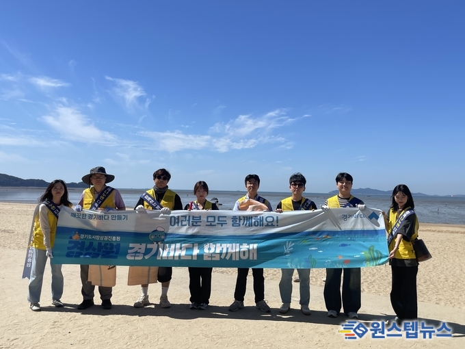 경상원, 안산시와 함께 ‘경기바다 함께해(海)’ 동참…깨끗한 해양 환경 위해 임직원 참여 활발