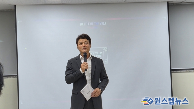 브레이킹 월드컵‘2025 배틀오브더이어 월드파이널’...20일 화성종합경기타운에서 개막