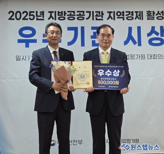강성혁, GH 도시활성화본부장, 목영만, 지방공기업평가원 이사장 