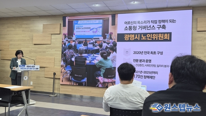어르신 삶의 질 향상 위해 1,557억 원 투자… 사회참여 확대부터 존엄한 마지막 지원까지