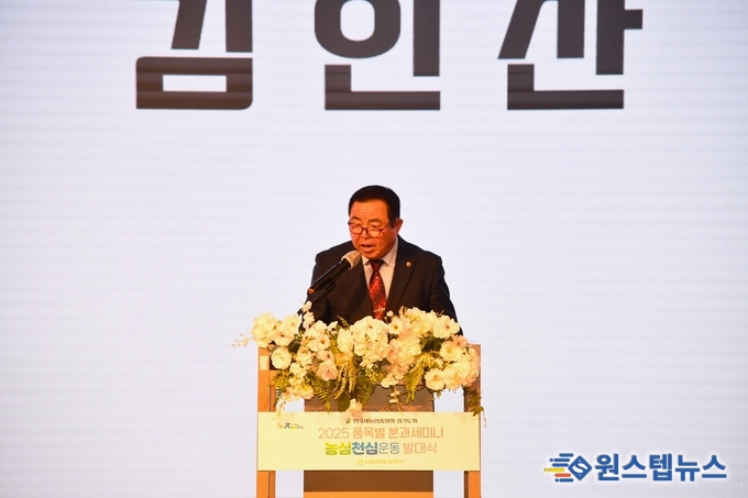 김인산 회장