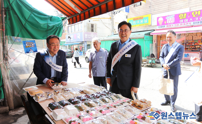 경기신용보증재단, 추석 전통시장에 활력 더하는 민생경제의 든든한 ‘버팀목’