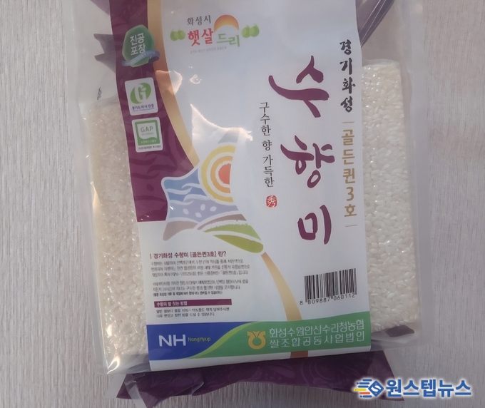 '수향미'를 넘어 미래 먹거리로…기후 변화에 맞서는 화성 농업의 혁신