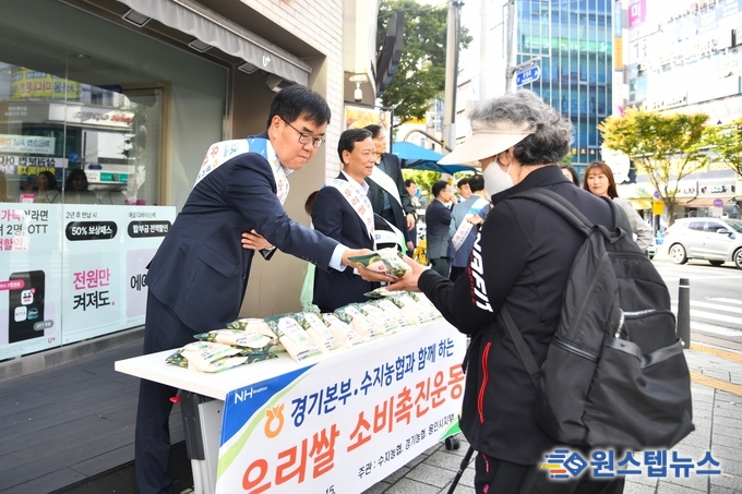 경기농협, 수지농협과 함께 ‘농심천심 운동’캠페인 전개
