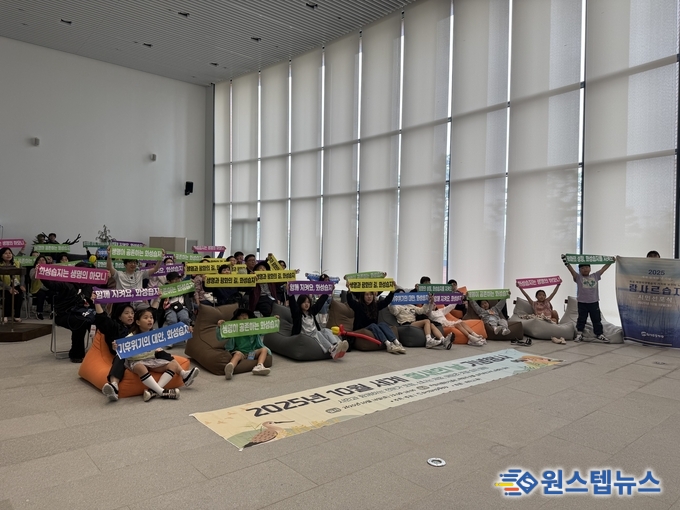 “화성갯벌, 시민의 힘으로 람사르습지로!” : 2025 세계 철새의 날 기념행사 성료… ‘1만 명 시민 서명운동’ 본격 출범