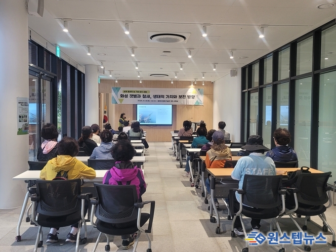 “화성갯벌, 시민의 힘으로 람사르습지로!” : 2025 세계 철새의 날 기념행사 성료… ‘1만 명 시민 서명운동’ 본격 출범