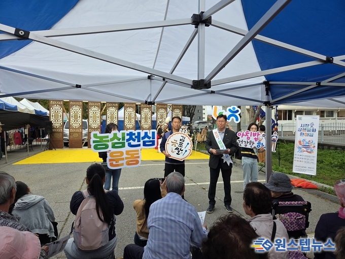 농협 김포시지부·농축인삼협 지역 상생 속 농심천심운동·쌀 소비촉진 캠페인 전개