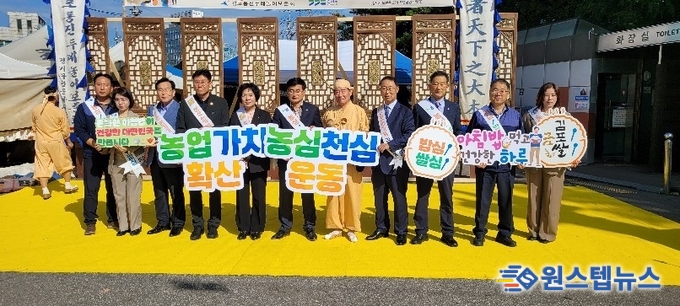 농협 김포시지부·농축인삼협 지역 상생 속 농심천심운동·쌀 소비촉진 캠페인 전개