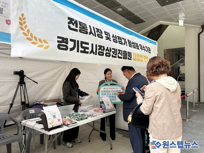 경상원, 경기도 우수시장 박람회서 ‘장바구니 이용 캠페인’ 펼쳐…ESG경영 앞장