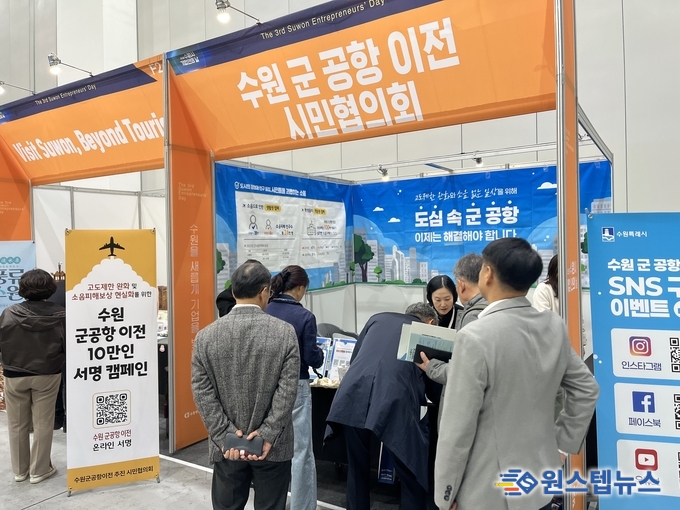 기업인의 날 10만 서명 캠페인