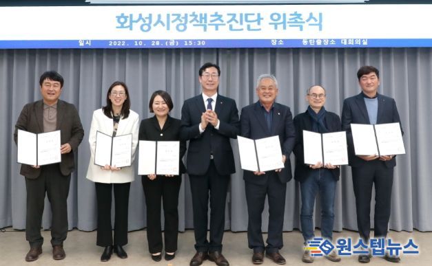28일, 동탄출장소 대회의실에서 위촉식 열어