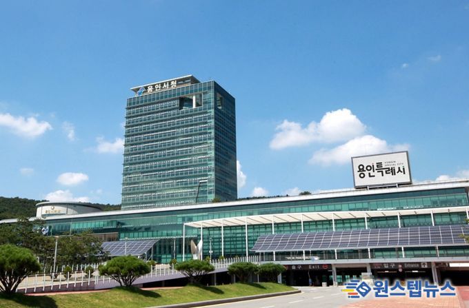 용인특례시청사 전경