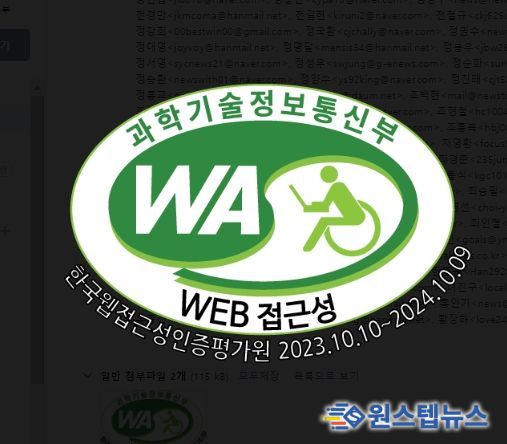 시민 접근성 향상 위해... 화성도시공사, 대표 홈페이지 웹 접근성 품질인증 획득
