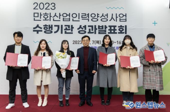 고양산업진흥원 '웹툰창작체험관 조성 및 운영사업' 2년 연속 우수 운영 기관 선정