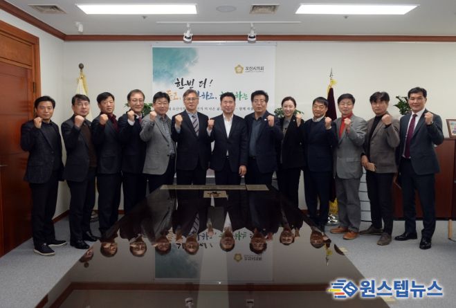 오산시의회, 시 집행부와 갑진년(甲辰年) 새해 신년인사 간담회 가져