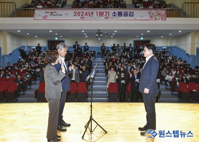 간부공직자 대표 2인이 소통리더십 실천 선언문을 낭독하고 있다.