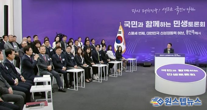 25일 용인특례시청에서 개최된 국민과 함께하는 민생토론회에서 이상일 용인특례시장이 발언하고 있다.(사진-KTV 갈무리)