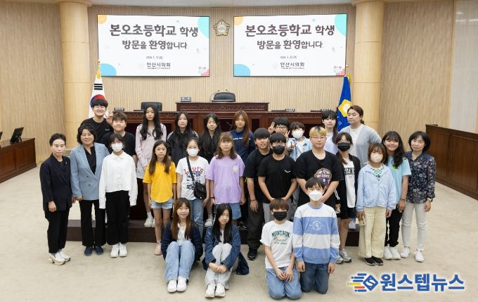 이날 본회의장에서 김진숙 기획행정위원장(사진 왼쪽에서 두 번째)과 이지화 기획행정부위원장(왼쪽에서 첫번째)이 본오초 학생들과 기념촬영에 임하고 있는 모습.