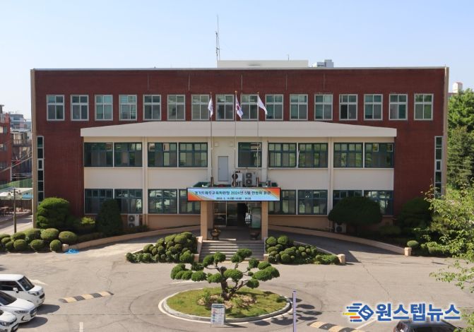 파주교육지원청