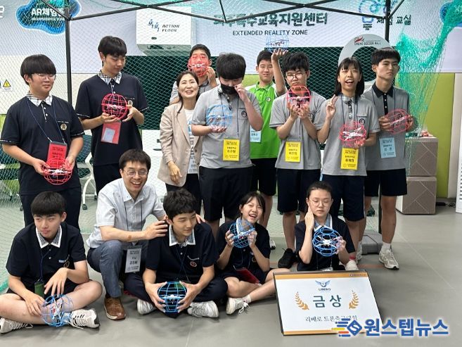파주교육지원청, 2024 상반기 'Role go Job go' 리베로 드론축구대회 개최