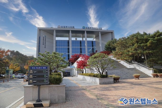 의정부시의회, 올해 마지막 회기 제333회 제2차 정례회 돌입