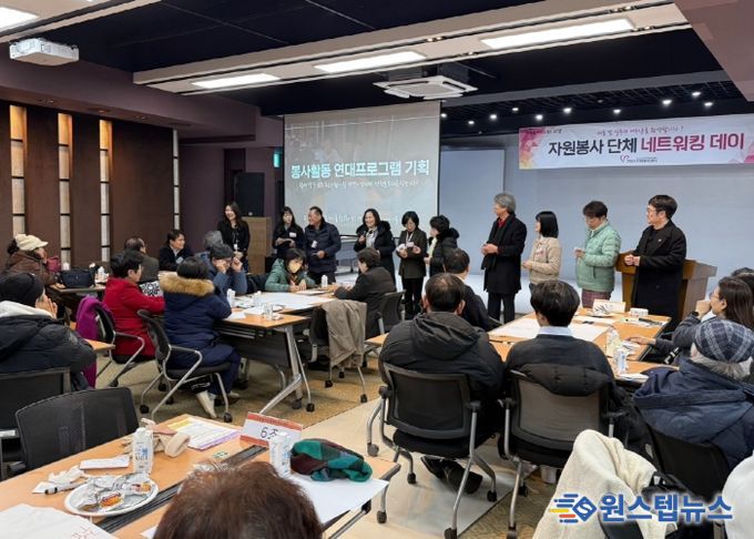 봉사활동 연대프로그램 기획 발표 장면