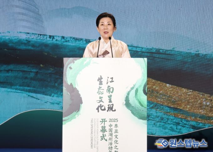 안성시, 2025 동아시아문화도시 후저우시 개막식 참가