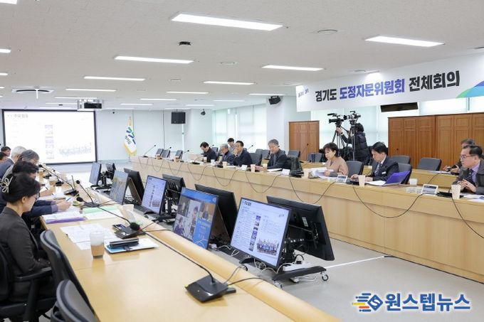 도정자문위원회