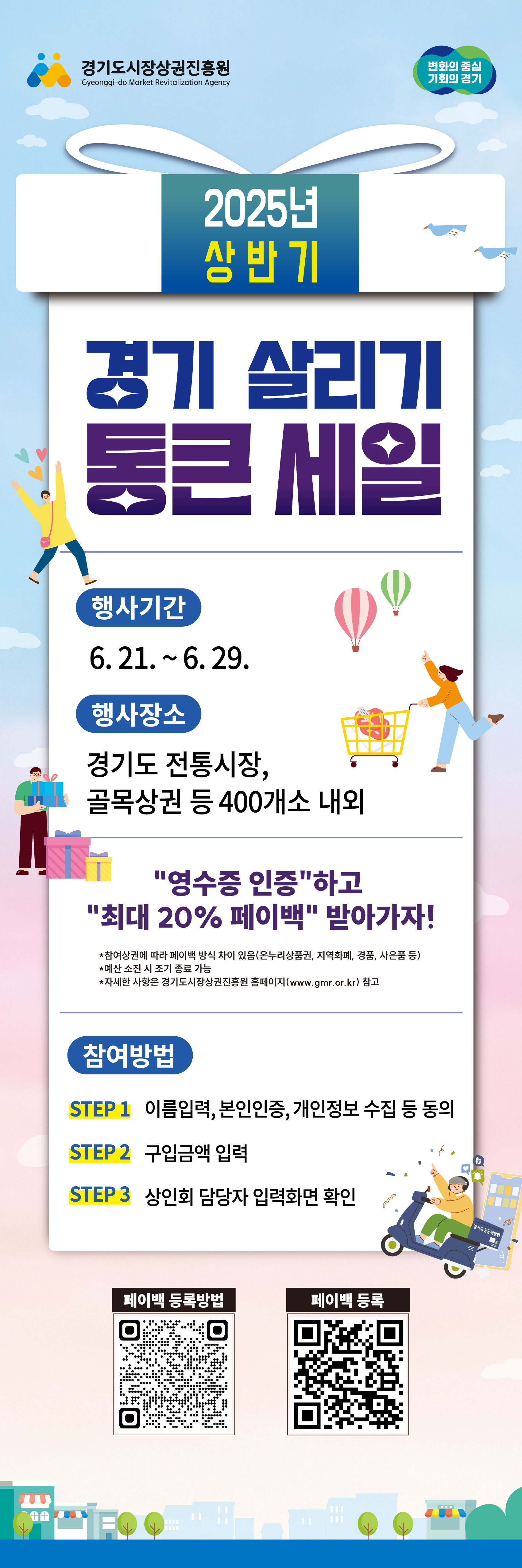 배너